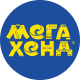 Мегахенд